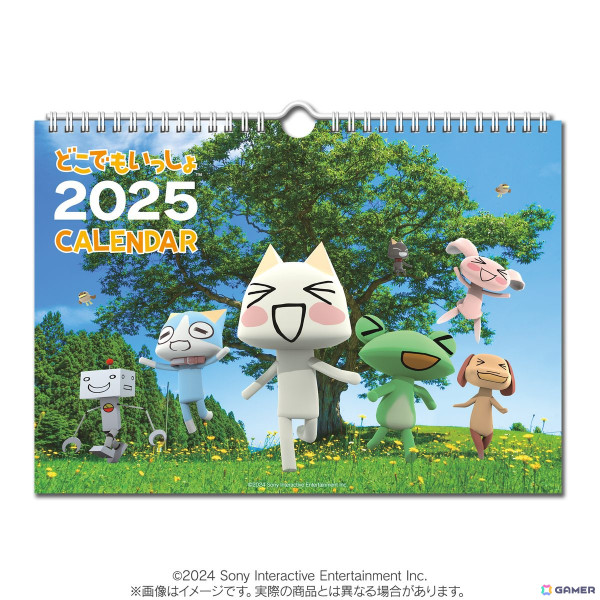 「どこでもいっしょカレンダー2025」の公式通販がBeXide SHOPでスタート！「トロの誕生日2024」記念グッズも数量限定で入荷の画像2
