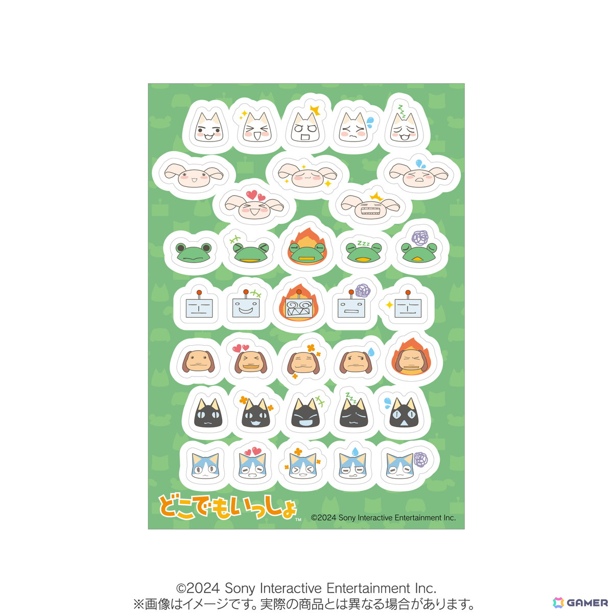 どこでもいっしょカレンダー2025」の公式通販がBeXide SHOPで