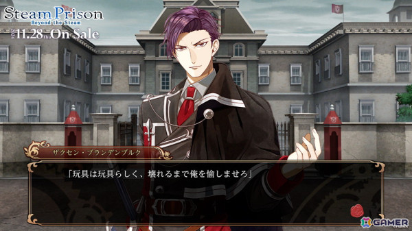 「スチームプリズン -Beyond the Steam-」ストーリーの序盤やおまけ要素の一部をプレイできる体験版が配信！の画像