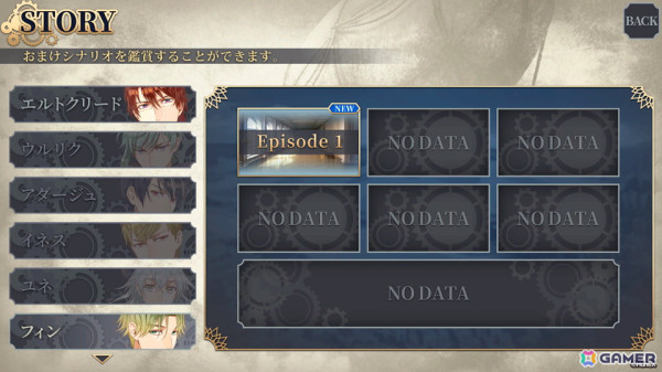 「スチームプリズン -Beyond the Steam-」ストーリーの序盤やおまけ要素の一部をプレイできる体験版が配信！の画像