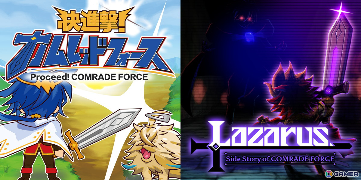 SHINKURO GAMESが「デジゲー博2024」に出展！「快進撃！カムレッドフォース」「Lazarus -Side Story of COMRADE FORCE-」を試遊展示の画像