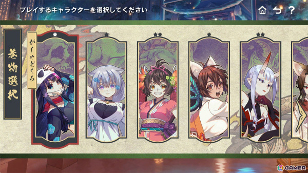 美麗妖怪が登場する和風陣取りゲーム「幻想～ゆめごこち～」がSwitchで11月22日に配信！解放した妖怪を閲覧できる「ごほうび」モードも搭載の画像3
