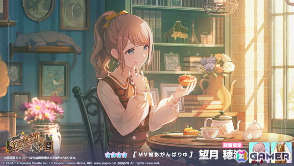 「プロセカ」レオニのイベント「Happy Enjoy Music！」が開催！咲希、一歌、穂波登場の「音楽が鳴る街角でガチャ」もの画像11