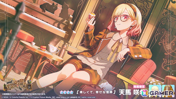 【匿名配送】ZOZO コラボ レオニ 一歌 咲希 穂波 志歩 コンプリートセット 匿名配送】ZOZO コラボ レオニ 一歌 咲希 穂波 志歩 コンプリート