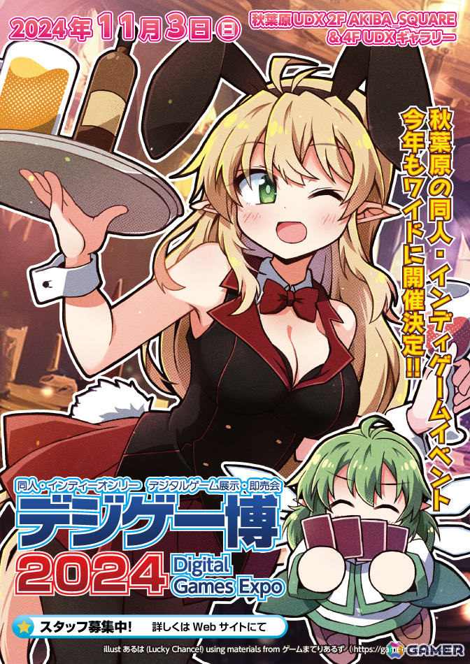 holo Indieがデジゲー博2024に出展！試遊に加え一条莉々華さんのアクスタなどが当たるキャンペーンも実施の画像