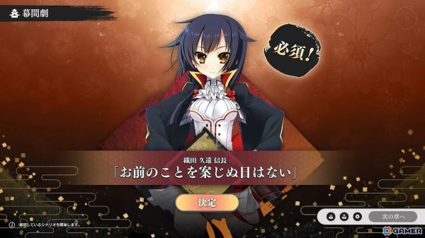 「戦国†恋姫EX～COLLECTION～」体験版が公開！DL版を10％OFFで購入できる事前予約受付もの画像4