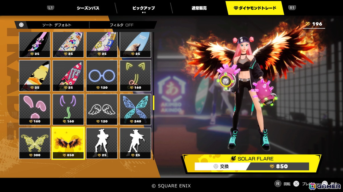 「FOAMSTARS」11月8日より新シーズン“SOULFUL HOUR”が開催！新マップ「Golden Glow Villa」が登場の画像20