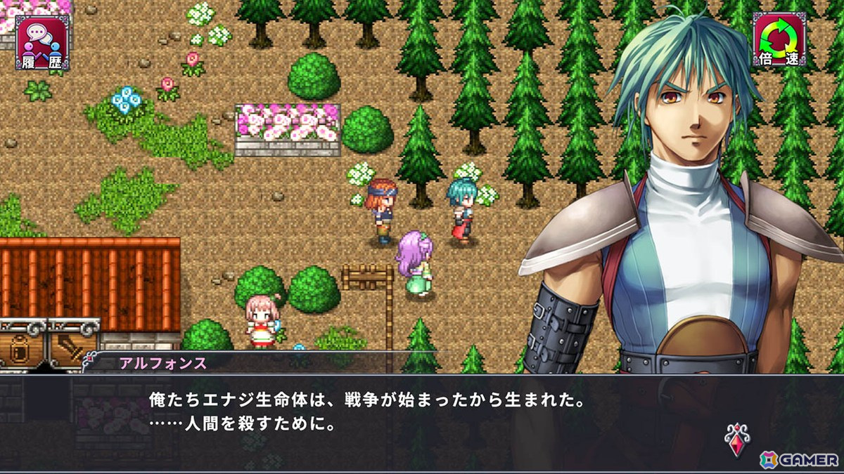 初代「アルファディア」の過去を描く「アルファディアIII」スマホ版が配信！アイテムから別のアイテムを生み出す「エナジ壺」が登場の画像2