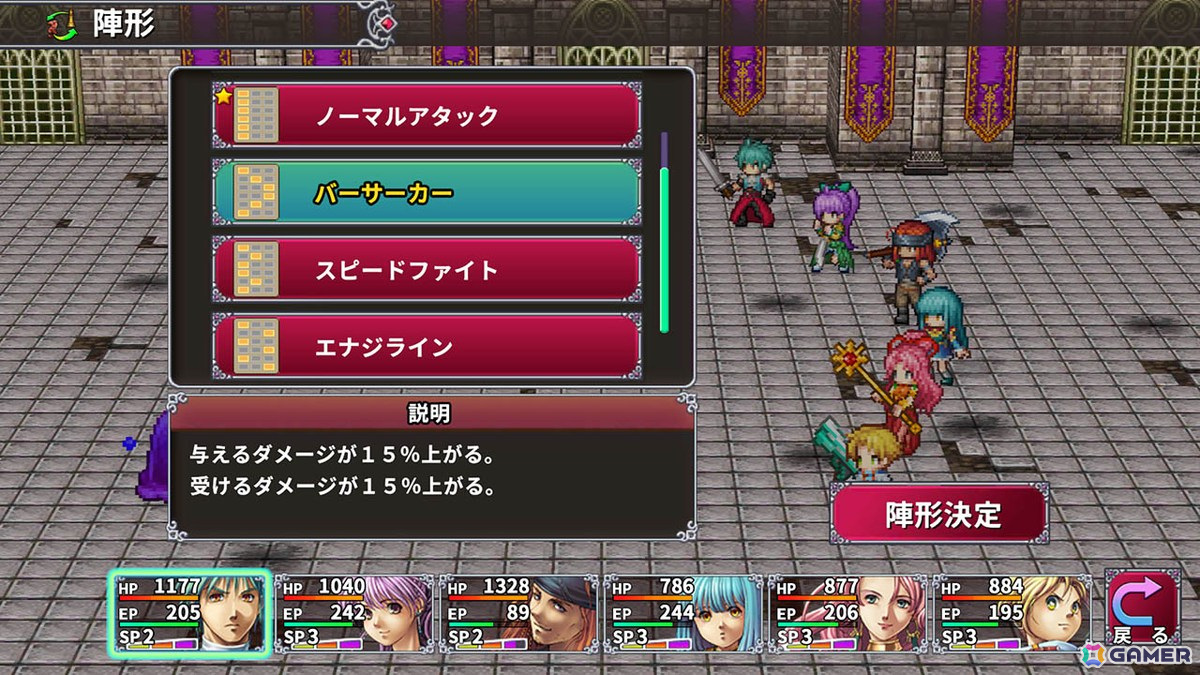 初代「アルファディア」の過去を描く「アルファディアIII」スマホ版が配信！アイテムから別のアイテムを生み出す「エナジ壺」が登場の画像