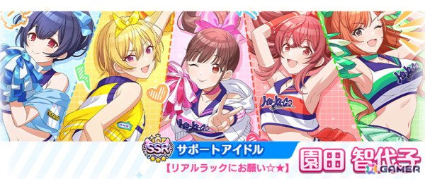 「シャニマス」結華、智代子が登場する限定ガシャが開催中！アンティーカのシナリオイベント「794.62MHz」や1日1回無料ガシャもの画像3