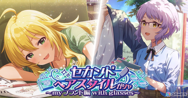 「ミリシタ」楽曲「Pomegranate」で楽しむ期間限定イベント「プラチナスタートラストスペシャル～ワルプルギスの微笑～」開催！の画像10