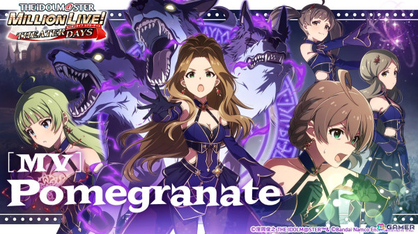 「ミリシタ」楽曲「Pomegranate」で楽しむ期間限定イベント「プラチナスタートラストスペシャル～ワルプルギスの微笑～」開催！の画像6