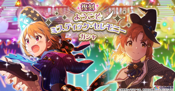 「ミリシタ」楽曲「Pomegranate」で楽しむ期間限定イベント「プラチナスタートラストスペシャル～ワルプルギスの微笑～」開催！の画像9