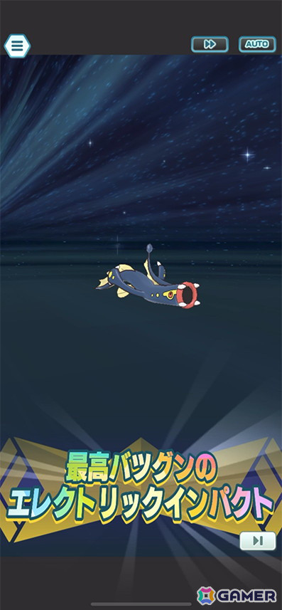 「ポケモンマスターズ EX」にノボリとクダリが新衣装で登場！エピソードイベント「マジコス兄弟出発進行！」が開催の画像