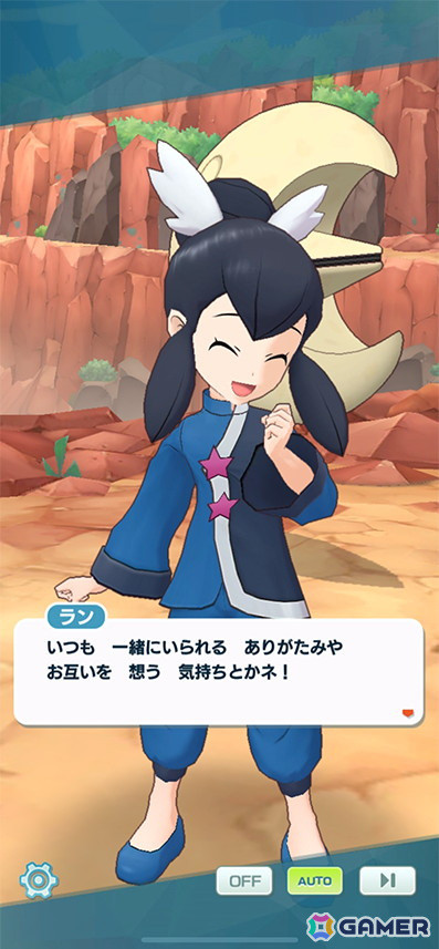 「ポケモンマスターズ EX」にノボリとクダリが新衣装で登場！エピソードイベント「マジコス兄弟出発進行！」が開催の画像