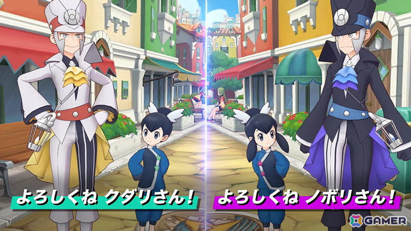 「ポケモンマスターズ EX」にノボリとクダリが新衣装で登場！エピソードイベント「マジコス兄弟出発進行！」が開催の画像22