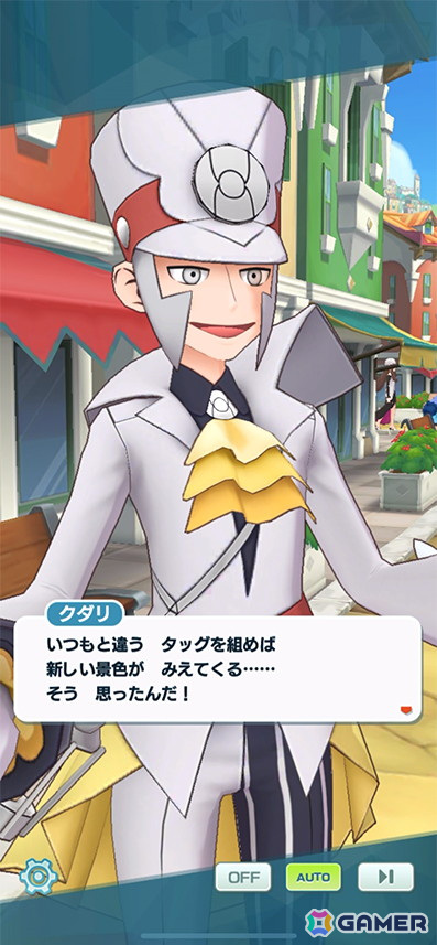 ポケモンマスターズ EX」にノボリとクダリが新衣装で登場！エピソード