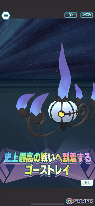 「ポケモンマスターズ EX」にノボリとクダリが新衣装で登場！エピソードイベント「マジコス兄弟出発進行！」が開催の画像9