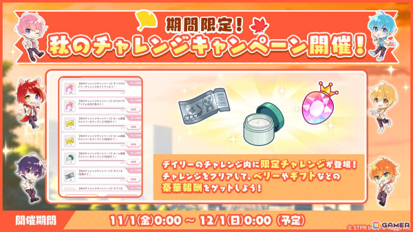 「すとぷりWith!!」に探偵風衣装の莉犬さんとさとみさんが登場！イベント「すとぷり探偵団！絵画に隠された秘密 前編」が開催の画像13