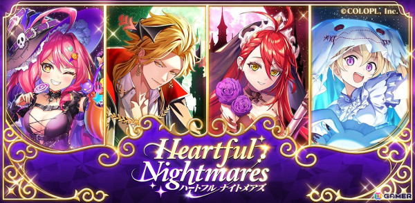 「黒ウィズ」でハロウィーンイベント「Heartful Nightmares」が開催！ディギィ、ディオニソスXII、イスカ、アッカがガチャに登場の画像1