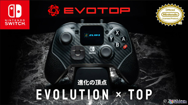 タッチパネルモニターを備えた高機能コントローラー「EVOTOP」の先行予約受付がスタート！Nintendo Switchにも対応の画像1
