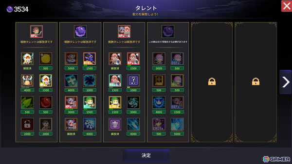 ピクセルローグライクオートバトル「タイムウォーカー：ダークワールド」のSwitch版が11月21日に配信！の画像8