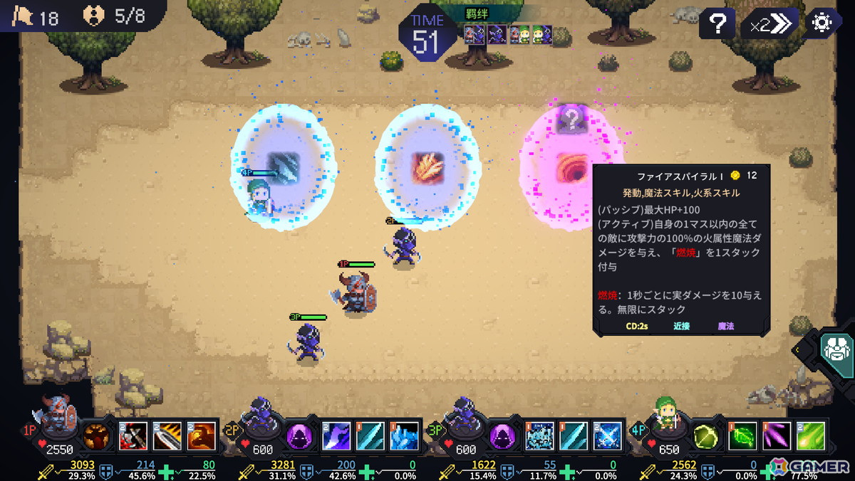 ピクセルローグライクオートバトル「タイムウォーカー：ダークワールド」のSwitch版が11月21日に配信！の画像3