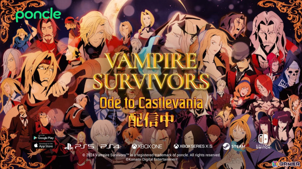 「Vampire Survivors」の「悪魔城ドラキュラ」とのコラボDLC「Ode to Castlevania」が配信開始！ロンチトレーラーも公開の画像1