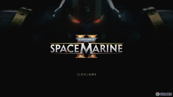 「Warhammer 40,000 Space Marine 2」レビュー：大量の敵をぶっ倒す爽快感＋パリィで優位を取るテクニカルさを併せ持つTPSアクションの画像1