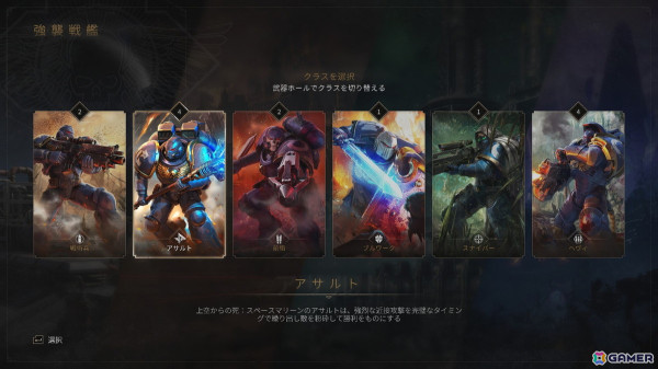 「Warhammer 40,000 Space Marine 2」レビュー：大量の敵をぶっ倒す爽快感＋パリィで優位を取るテクニカルさを併せ持つTPSアクションの画像12