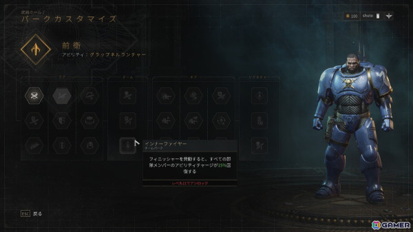 「Warhammer 40,000 Space Marine 2」レビュー：大量の敵をぶっ倒す爽快感＋パリィで優位を取るテクニカルさを併せ持つTPSアクションの画像14