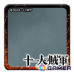 「信長の野望 出陣」で列伝イベント「名将 伊達政宗」が開催！片倉小十郎と伊達成実が登場する特別登用もの画像11