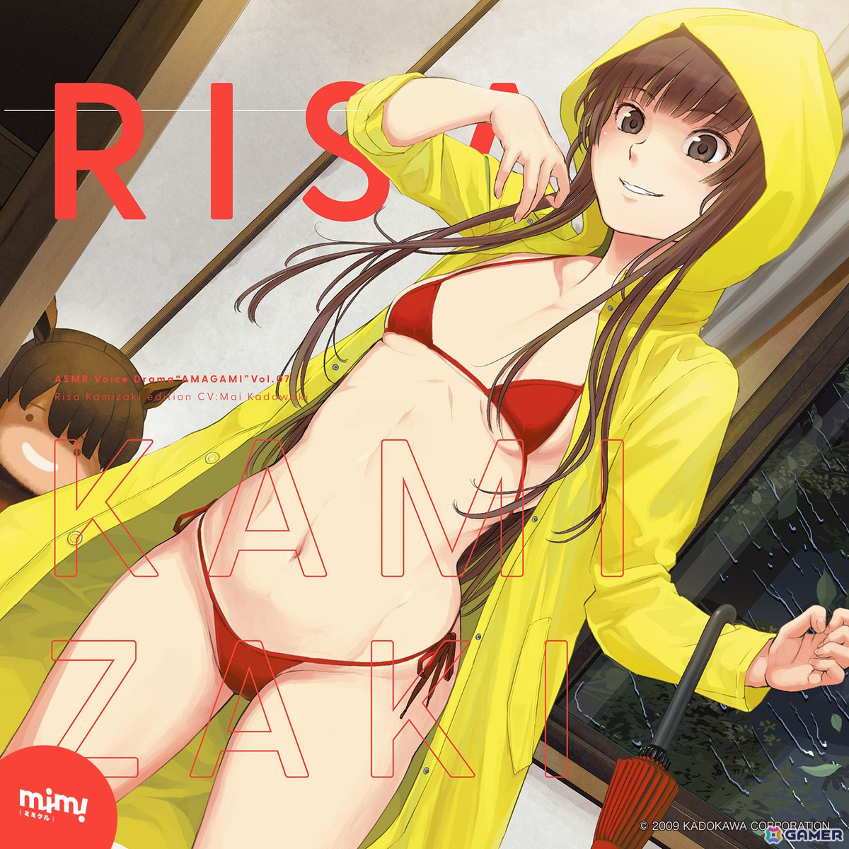 アマガミASMR 第8弾「ASMRボイスドラマ アマガミ Vol.8 塚原響編」が11月1日にリリース！の画像11