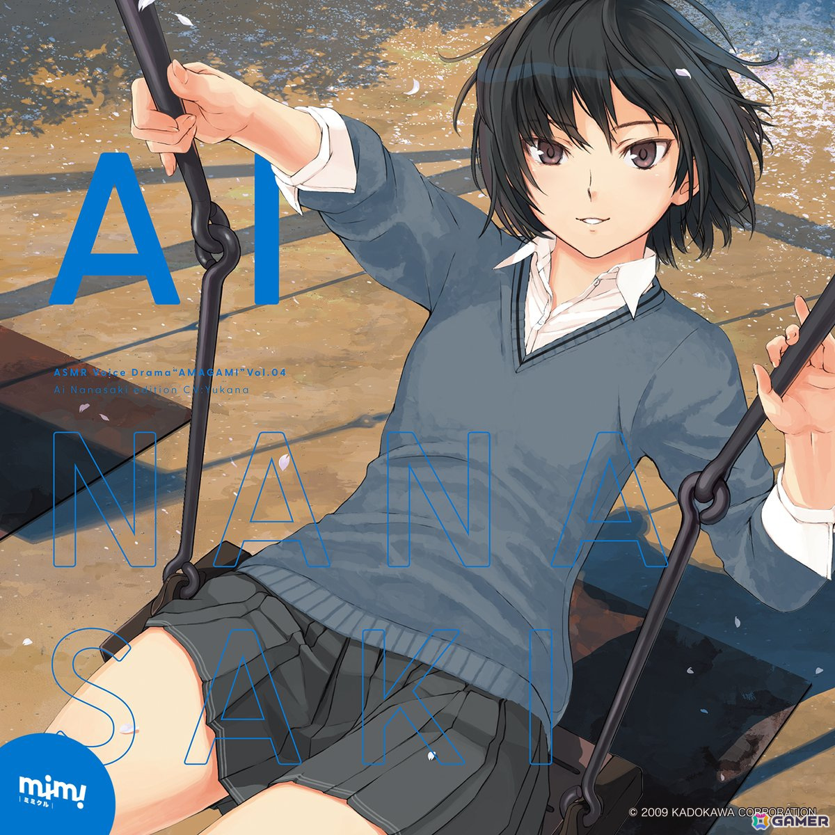アマガミASMR 第8弾「ASMRボイスドラマ アマガミ Vol.8 塚原響編」が11月1日にリリース！の画像8