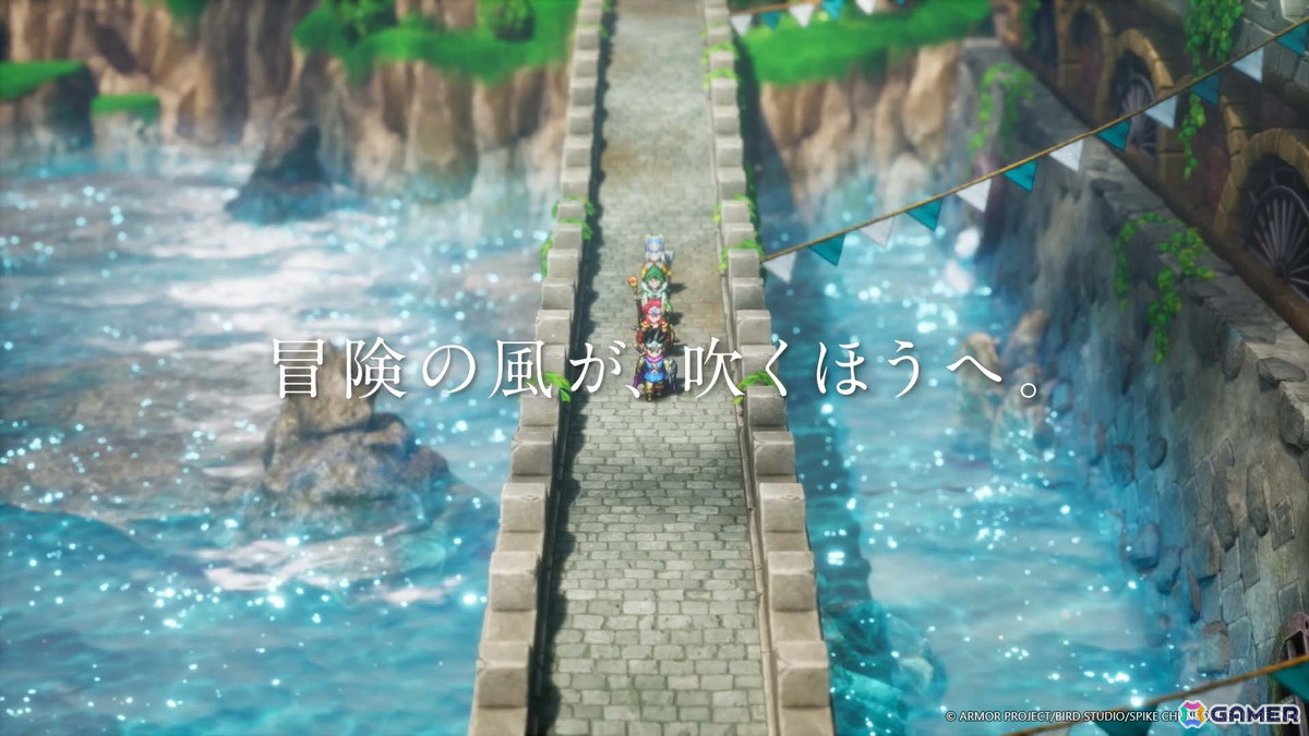 HD-2D版「ドラゴンクエストIII　そして伝説へ…」のファイナルトレーラーやCM映像が公開！Switch版ダウンロードカードの発売も決定の画像11