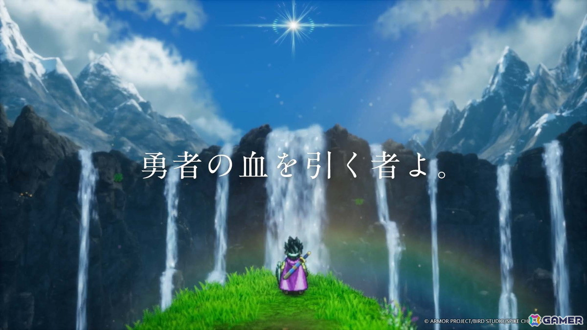 HD-2D版「ドラゴンクエストIII　そして伝説へ…」のファイナルトレーラーやCM映像が公開！Switch版ダウンロードカードの発売も決定の画像9