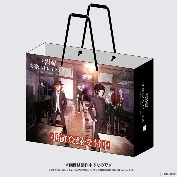 「學園文豪ストレイドッグス」の主題歌がGRANRODEO「魔ガツ夜ハ青ナリ」に決定！第一弾PV（short ver.）が公式X・公式TikTokにて公開の画像2