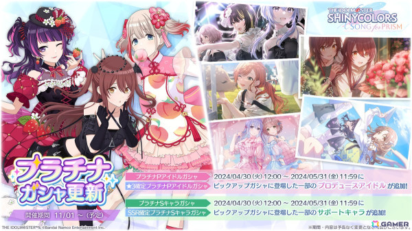 「シャニソン」で1周年記念キャンペーンが開催！★3の杜野凛世と鈴木羽那を入手できるガシャやイルミネーションスターズの新曲イベントもの画像13