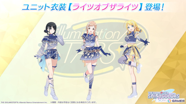 「シャニソン」で1周年記念キャンペーンが開催！★3の杜野凛世と鈴木羽那を入手できるガシャやイルミネーションスターズの新曲イベントもの画像8