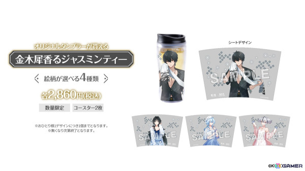 「鳴潮」と極楽湯・RAKU SPAのコラボキャンペーンが11月7日より開催！グッズやメニューの販売に加えて、コラボ風呂、館内装飾などもの画像4