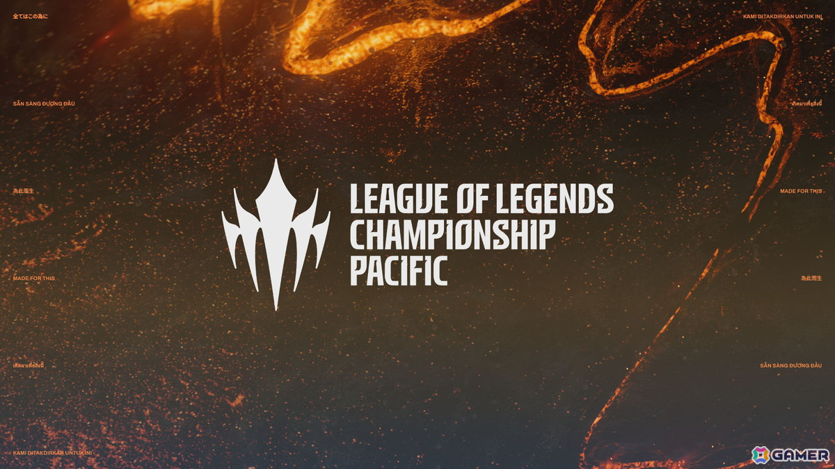 「LoL」アジア太平洋地域にまたがる新リーグ「League of Legends Championship Pacific」の詳細なフォーマットが公開！の画像