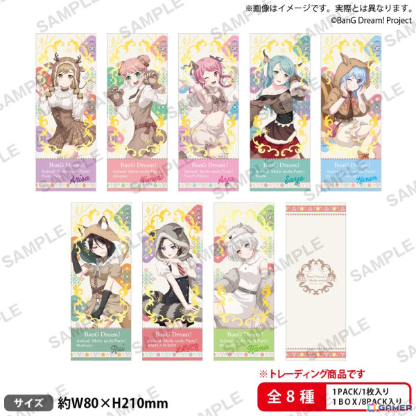 「バンドリ！ ガールズバンドパーティ！ Animal×Mofu-mofu Party! in ロフト」が11月6日より開催！描き下ろしイラストを使用した商品が登場の画像11