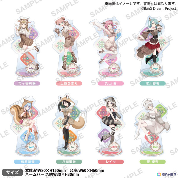 「バンドリ！ ガールズバンドパーティ！ Animal×Mofu-mofu Party! in ロフト」が11月6日より開催！描き下ろしイラストを使用した商品が登場の画像5