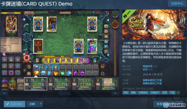 猫の戦士と共に戦うダンジョン探索カードゲーム「カードクエスト」がSteamでリリース！の画像3