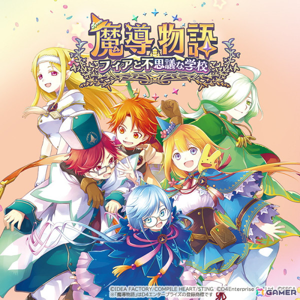 「魔導物語 フィアと不思議な学校」PlayStation Storeでプレオーダーが受付開始！デジタルデラックス版は発売36時間前からプレイ可能の画像4