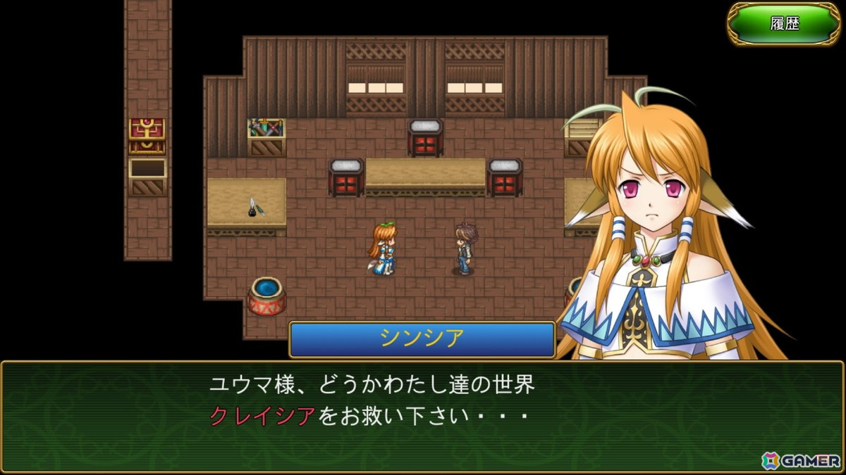 「巡界のクレイシア」PS5/PS4/Xbox/Switch/PC版が発売！異世界転生した高校生・悠真と巫女・シンシアの冒険を描くファンタジーRPGの画像3