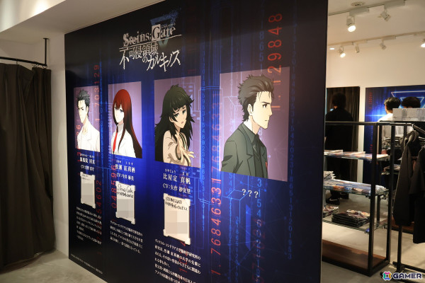 1人で遊べる没入体験型謎解きイベント「STEINS;GATE 不可侵領域のカルキノス」体験レポート――電子世界に閉じ込められたオカリンを救い出せるか！？の画像23