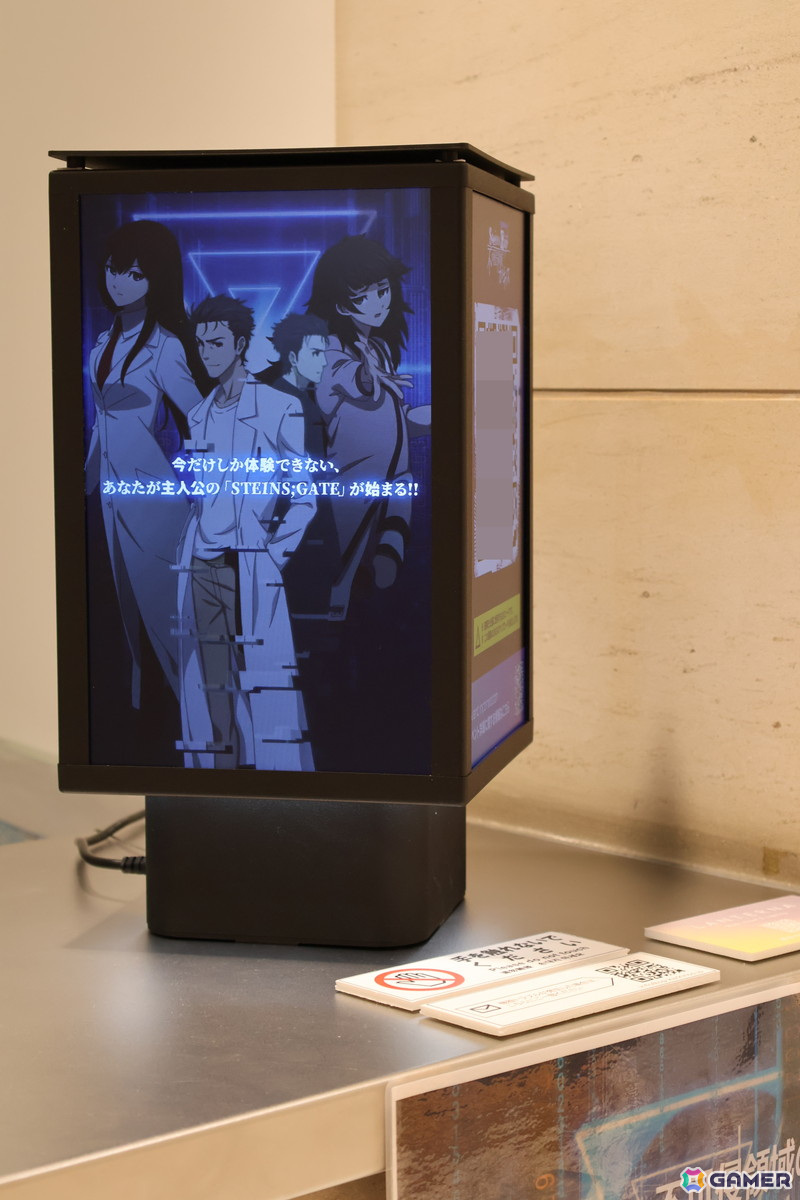 1人で遊べる没入体験型謎解きイベント「STEINS;GATE 不可侵領域のカルキノス」体験レポート――電子世界に閉じ込められたオカリンを救い出せるか！？の画像10