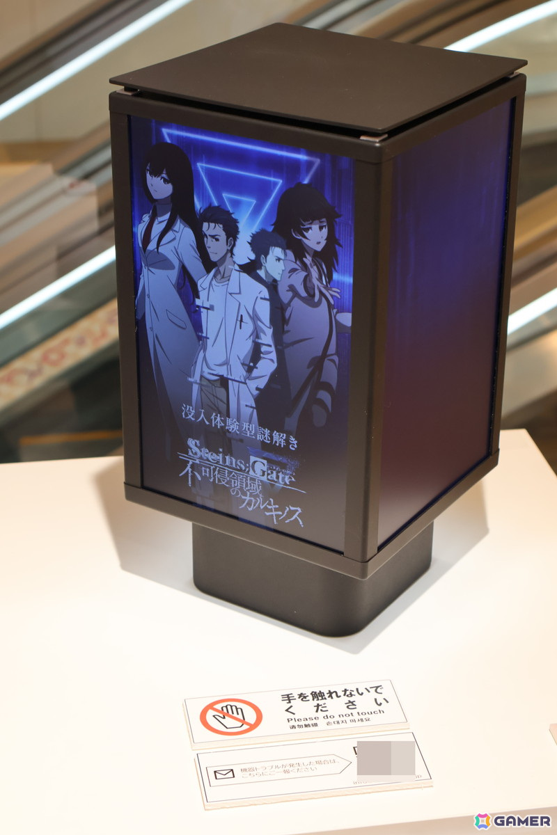 1人で遊べる没入体験型謎解きイベント「STEINS;GATE 不可侵領域のカルキノス」体験レポート――電子世界に閉じ込められたオカリンを救い出せるか！？の画像9