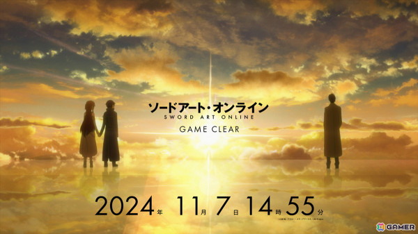 2024年11月7日は「ソードアート・オンライン（SAO）」クリアの日！メモリアル企画としてグッズ販売やスペシャル番組の放送、本編無料一挙配信もの画像1